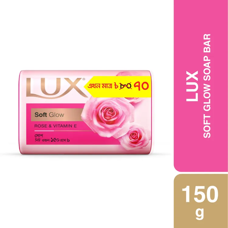 Lux Soap Bar Soft Glow 150g