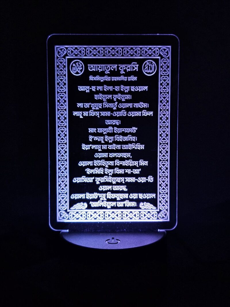 GearUP Acrylic Multicolor Night Lamp