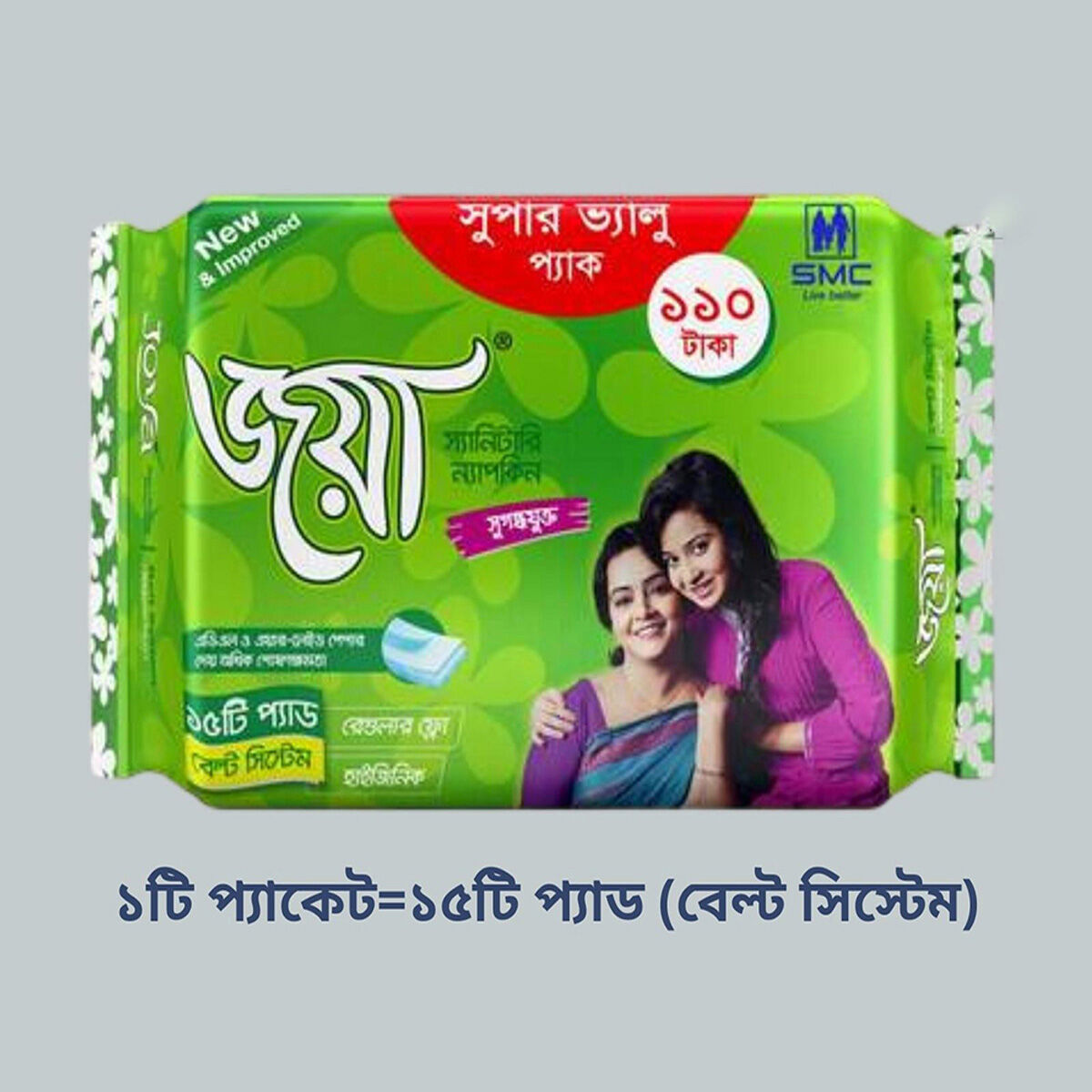 Joya Sanitary Napkin Belt 15 Pads Pack