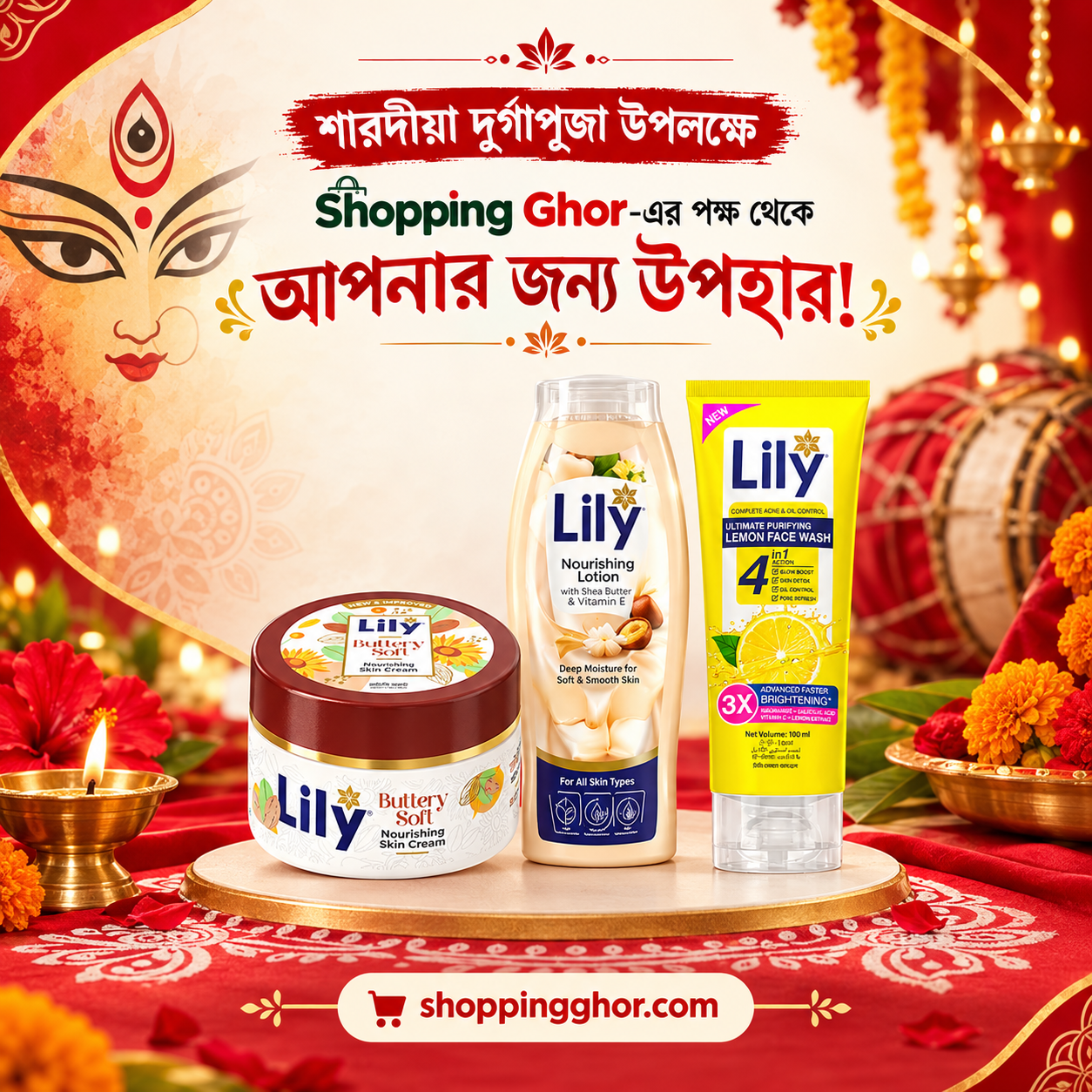 Lily স্কিনকেয়ার গিফট সেট – বাটারি সফট স্কিন ক্রিম, নারিশিং লোশন ও লেমন ফেস ওয়াশ | Shopping Ghorurishing Skin Cream, Lotion & Lemon Face Wash