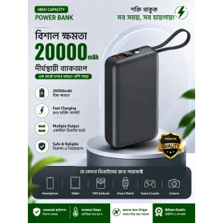 QCY PB20A 20000mAh 45W Fast Charging Power Bank