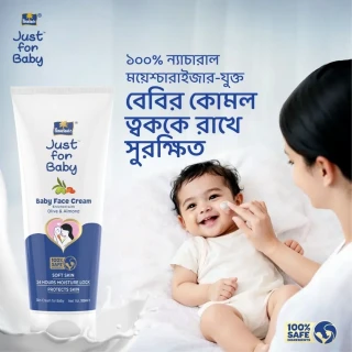 Parachute Just For Baby Face Cream -100ml